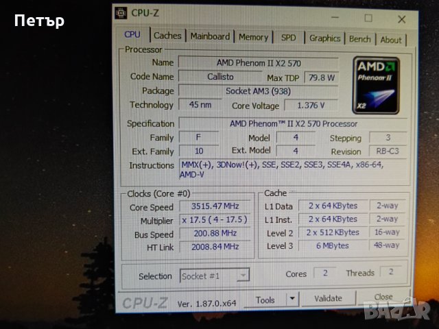 Процесор, AMD, Phenom II X2 570 3.5GHz - 3.92GHz Black Edition, 7MB Cache, амд, снимка 6 - Процесори - 31042836