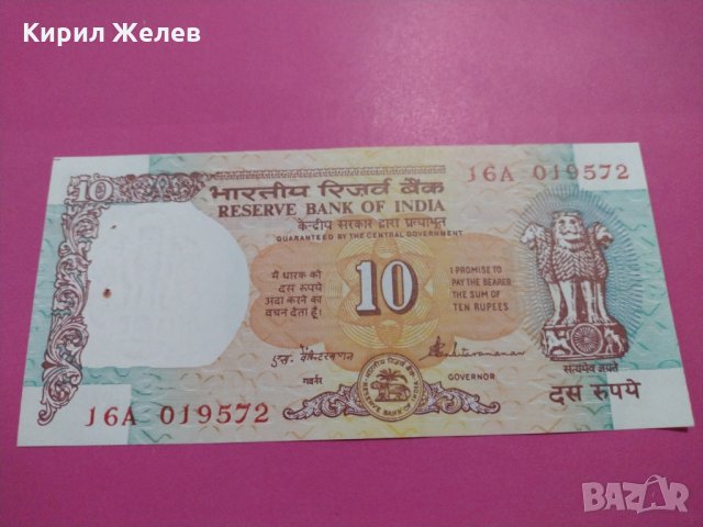 Банкнота Индия-16038, снимка 2 - Нумизматика и бонистика - 30525105