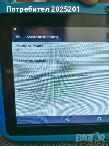 детски таблет Sonic 7 инча, снимка 13 - Таблети - 54316606