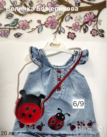 Дънкови дрехи за момиче , снимка 5 - Детски комплекти - 44806575