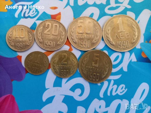 Лот монети1990 г.