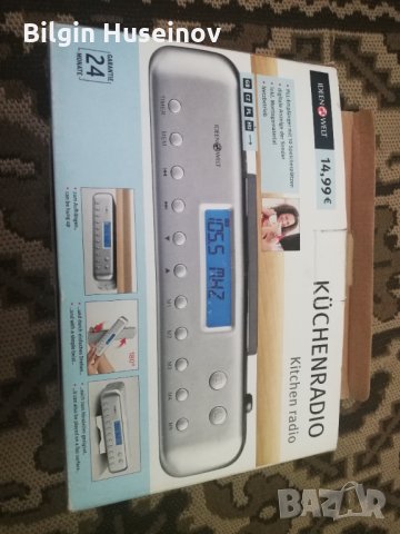 Радио за кухня Terris KR 674 , чисто ново , сив цвят, снимка 5 - Друга електроника - 33759837