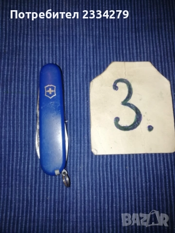 Джобни ножки, швейцарски много функционални, снимка 8 - Ножове - 52923998