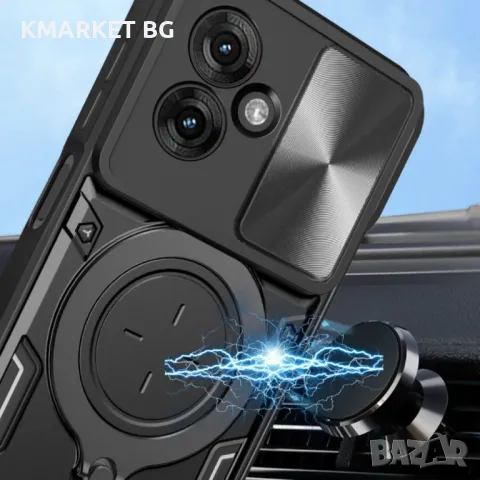 Motorola Moto G55 Удароустойчив CD Texture Sliding /Camshield Magnetic Holder Калъф и Протектор, снимка 6 - Калъфи, кейсове - 47810403