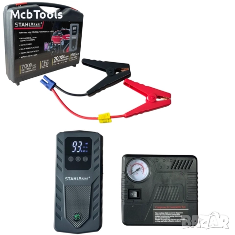 Автомобилен стартер с компресор – Jump Starter 20000mAh StahlMayer