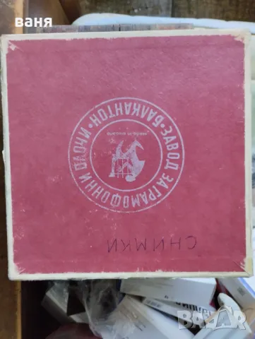 колекционерски кутии  за голями и малки грамофонни плочи, снимка 2 - Колекции - 50352101