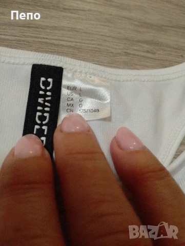 Потник H&M, снимка 2 - Потници - 51394270