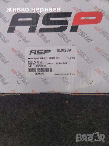 Шарнири болтове за леон,голф4,ауди а3, снимка 2 - Части - 34360619