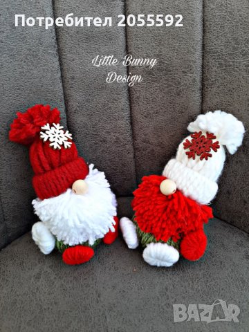 Седнали джуджета с ръчички и крачета, снимка 7 - Коледни подаръци - 38946441