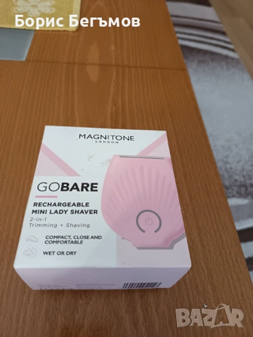 Епилатор Magnitone GoBare! презареждащ се