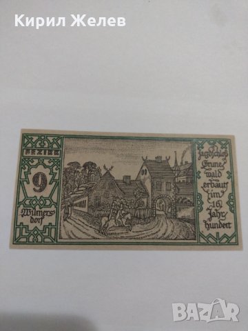 Стара рядка банкнота - 1921 година - за колекция в перфектно състояние- 17877, снимка 6 - Нумизматика и бонистика - 31040133