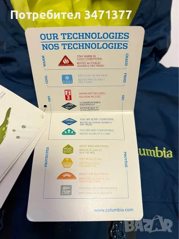 Чисто ново детско яке Columbia за 4/5 г, снимка 7 - Детски якета и елеци - 56319069