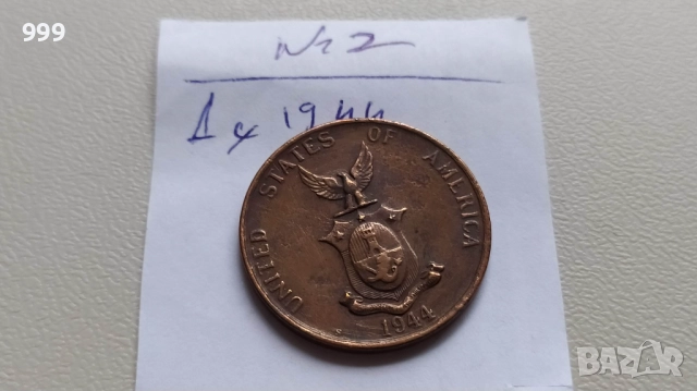 Монети Филипини, Цейлон, Малая и Британско Борнео, снимка 7 - Нумизматика и бонистика - 40665760