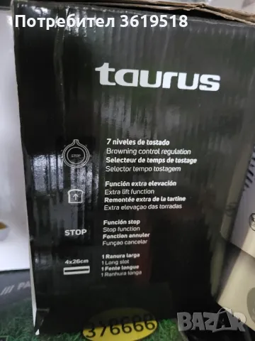 тостер Taurus, снимка 4 - Тостери - 42945840