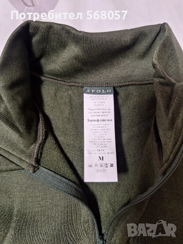 Термо бельо Аполо, снимка 4 - Спортни дрехи, екипи - 38113271