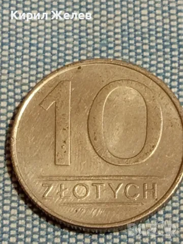 Четири монети от цял свят НОРВЕГИЯ, ПОЛША, НИДЕРЛАНДИЯ, ФИНЛАНДИЯ за КОЛЕКЦИЯ 49847, снимка 6 - Нумизматика и бонистика - 48944083