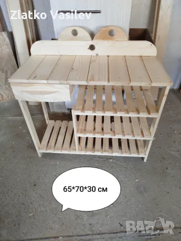 Стелаж за обувки с чекмедже , снимка 3 - Етажерки - 49273484