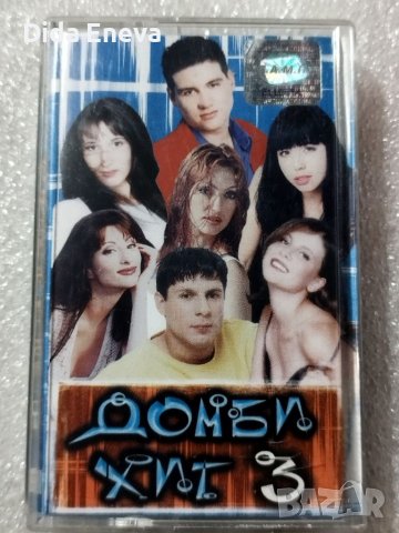 Аудио касетки поп фолк, снимка 10 - Аудио касети - 38820295