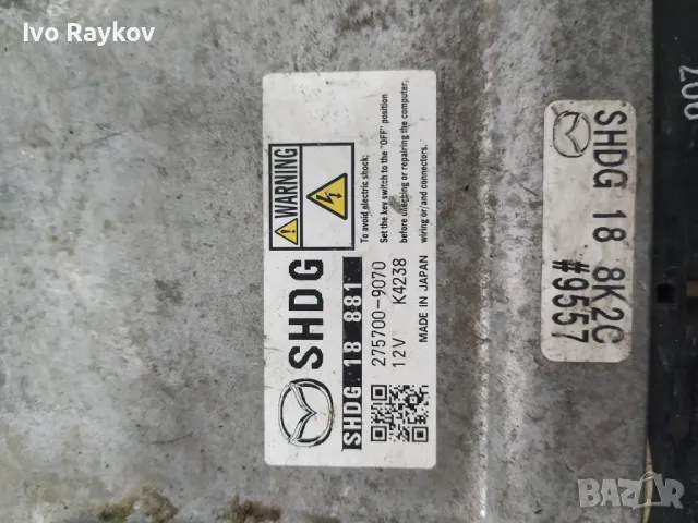 ДВИГАТЕЛЕН КОМПЮТЪР MAZDA CX-5 II 2.2 D 275700-9070 ,SHDG 18881 , снимка 2 - Части - 48484109