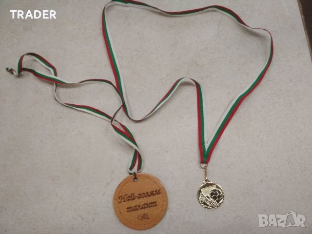 дървен медал най-голям талант футбол медал