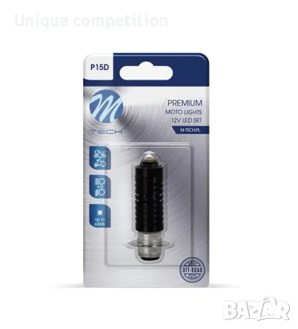 МОТО ЛЕД КРУШКА С ЛУПА P15D T19