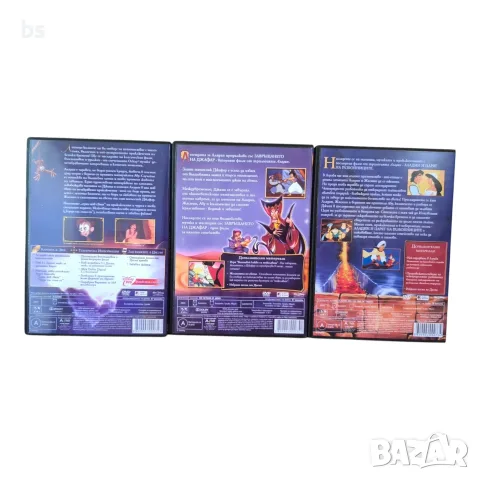 Аладин 1,2,3 DVD -R с бг аудио, снимка 2 - DVD филми - 55450035