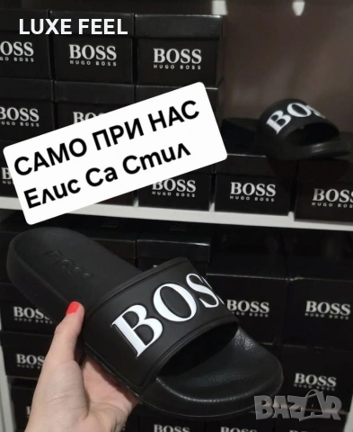 BOSS 🔹Мъжки Джапанки 🔹41 до 45н.