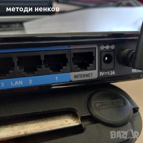 продавам рутер  комплект със захранване, снимка 3 - Рутери - 39914578
