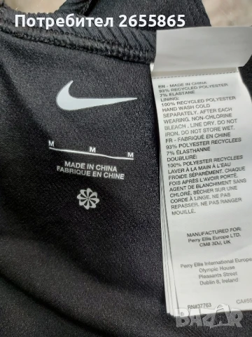 Цял бански Nike Elevated Essential, снимка 7 - Бански костюми - 50470636