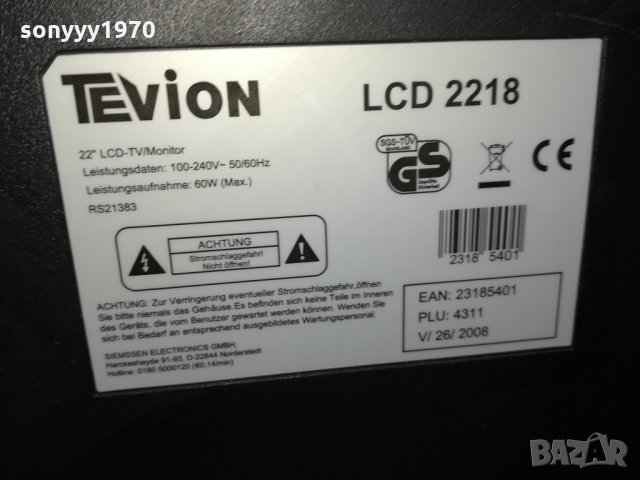 TEVION LCD2218 TV-GERMANY 0110211354, снимка 18 - Телевизори - 34315349