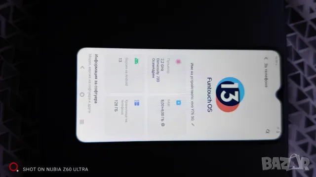 VIVO Y76 5G 8+4/128gb, снимка 1