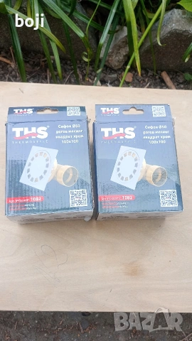 Нов Сифон бронзов рогов ф50 , снимка 2 - Други - 54215817