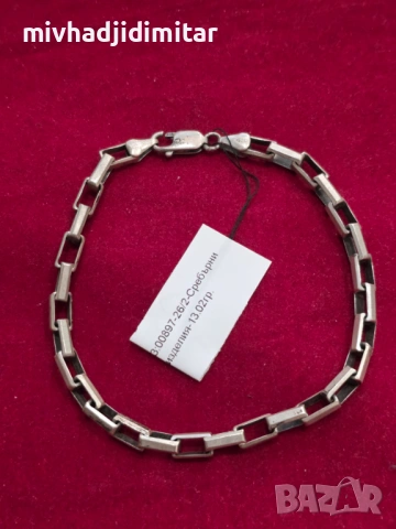 ***Уникат*** Сребърна дамска гривна - 13 гр