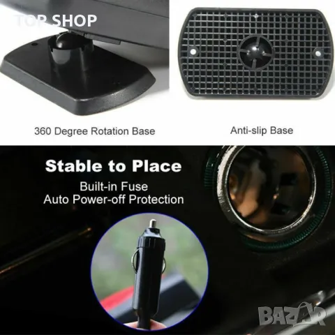 Печка/ вентилатор за кола150W/ 12V , снимка 5 - Аксесоари и консумативи - 48492421