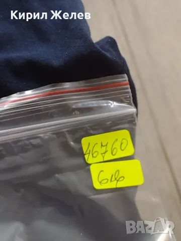 Пощенски блок марки чисти редки СТАНИСЛАВ ДОСТОЕВСКИ за КОЛЕКЦИОНЕРИ 46760, снимка 6 - Филателия - 47321003