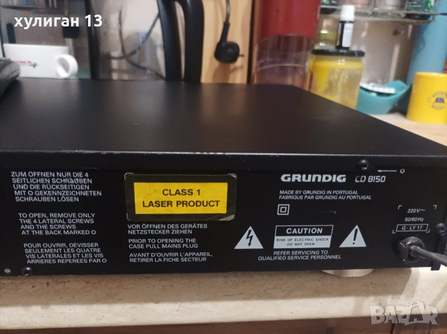 Продавам СД плеар Grundig CD 8150, снимка 7 - Аудиосистеми - 53117733