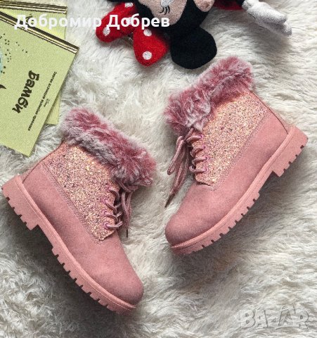 Разпродажба на детски боти, снимка 14 - Детски боти и ботуши - 38950463