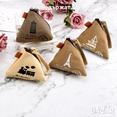 Малка Чантичка За Вещи , снимка 2 - Романтични подаръци - 23858644