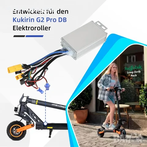 ulip контролер за електрическа тротинетка KuKirin G2 Pro – управляваща платка с firmware, снимка 4 - Друга електроника - 56196469