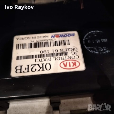 Климатик табло радио рамка KIA CARENS II , ok2fb 61 190, снимка 4 - Части - 44392985