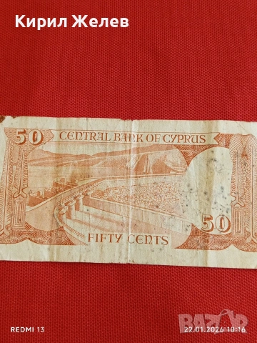 Рядка банкнота 50 цента 1989г. Кипър красива за КОЛЕКЦИЯ ДЕКОРАЦИЯ 53218, снимка 7 - Нумизматика и бонистика - 53184987