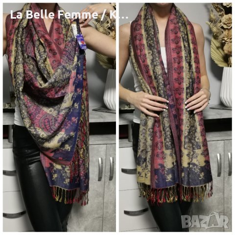 Шал от пашмина