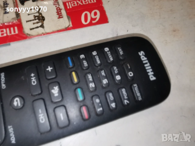 PHILIPS REMOTE 1701261926, снимка 12 - Дистанционни - 53134779