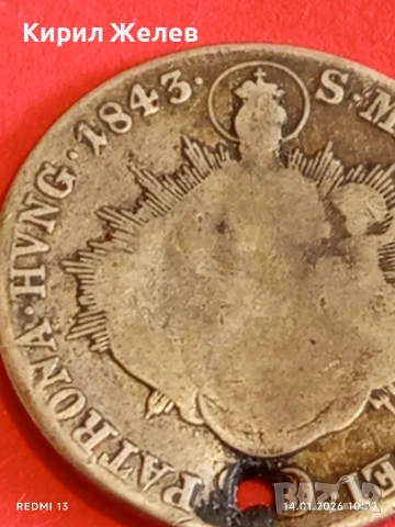 Сребърна монета 20 кройцера 1843г. Фердинанд първи Унгария за КОЛЕКЦИЯ 52962, снимка 15 - Нумизматика и бонистика - 53093453