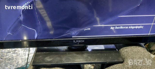 оригинална стойка телевизор Turbo-X модел TXV-2410, снимка 4 - Стойки, 3D очила, аксесоари - 38717704