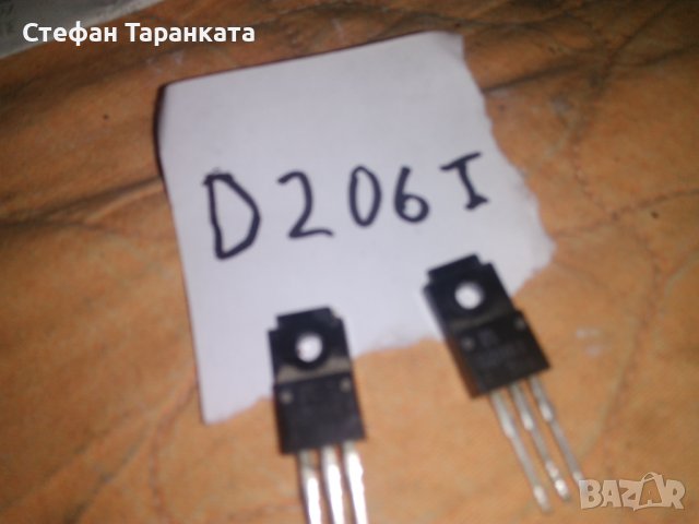 Транзистори-D206-части за аудио усилватели, снимка 1 - Други - 39666411