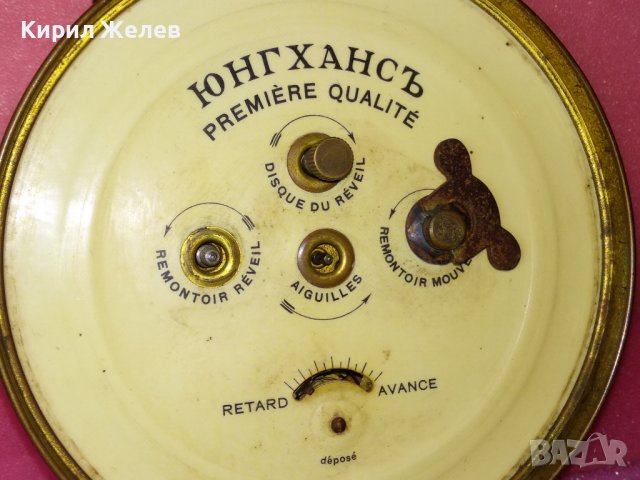 JUNGHANS PREMIERE QUALITE Стар ЦАРСКО ВРЕМЕ КОЛЕКЦИОНЕРСКИ НЕМСКИ БУДИЛНИК ЮНГХАНС РЯДЪК МОДЕЛ 43627, снимка 11 - Антикварни и старинни предмети - 44466440