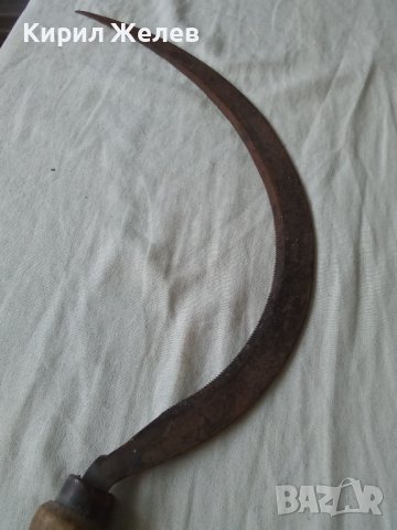 Сърп стар 8130, снимка 4 - Колекции - 42308643