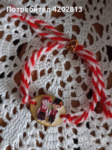 От вълнени конци. Гривна Пижо и Пенда за Баба Марта , снимка 2 - Гривни - 52876099