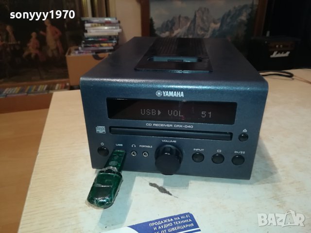 YAMAHA USB 0311231457, снимка 6 - Ресийвъри, усилватели, смесителни пултове - 42837979